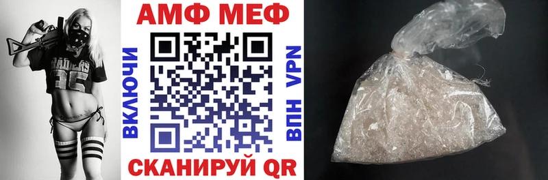 Купить закладки Новотроицк Амфетамин 98%