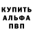 ГАШИШ VHQ Maritanna Karpenko