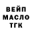 Дистиллят ТГК Wax lucky mulyana