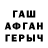 Метадон белоснежный Non Nies