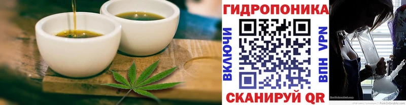 Купить  Новотроицк  Печенье с ТГК конопля 