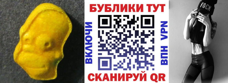 Купить  Новотроицк  Экстази Philipp Plein 