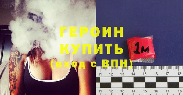 трава Кодинск
