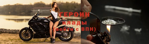 трава Кодинск