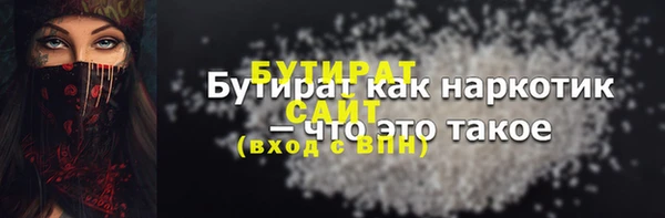 трава Кодинск