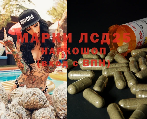 трава Кодинск