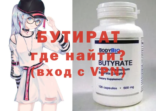 сатива Козловка