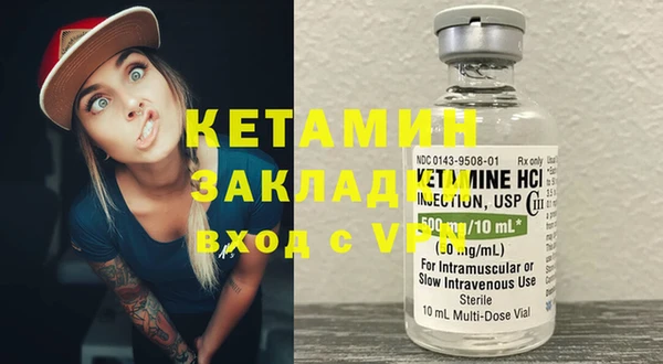 сатива Козловка