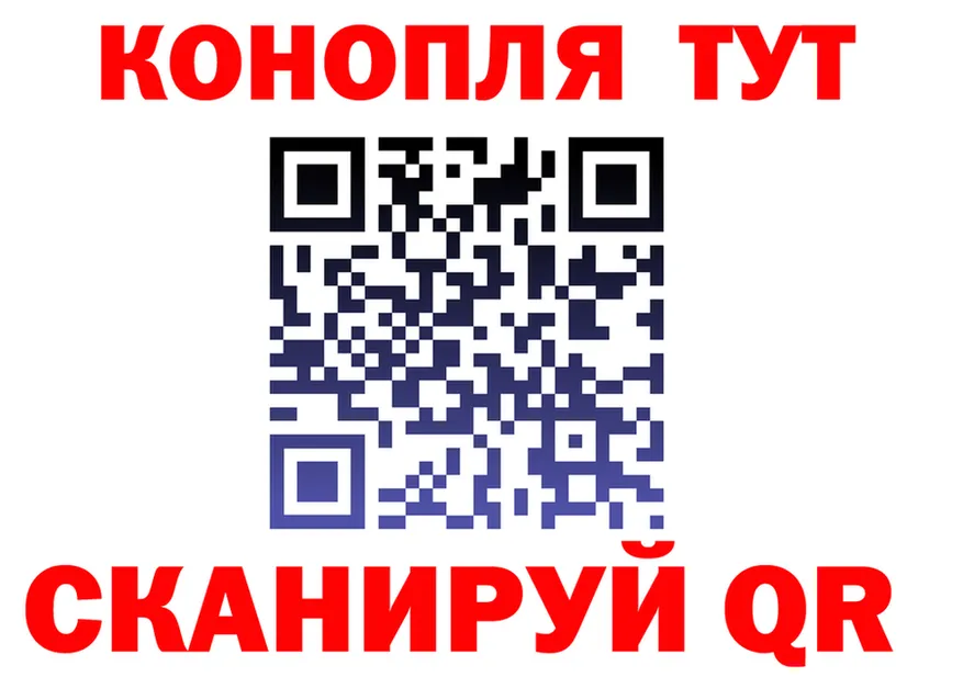 ТГК концентрат сайт нарко площадка мега Новотроицк