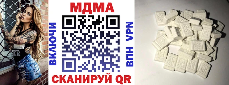 МДМА crystal  Купить  Новотроицк 