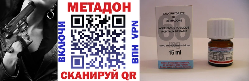 МЕТАДОН мёд  Купить  Новотроицк 