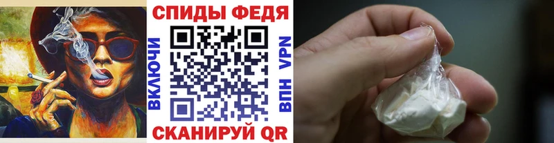 МЕТАМФЕТАМИН кристалл  Купить где  Новотроицк 